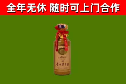 苏州市回收茅台价格