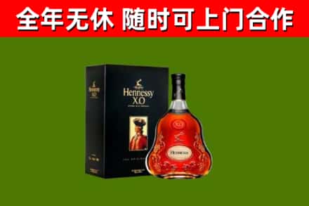 苏州市回收轩尼诗多少钱