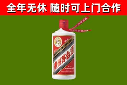 苏州市回收飞天茅台酒