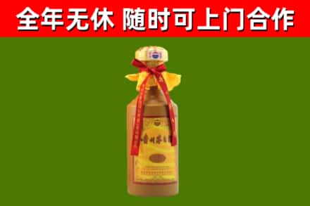 苏州市回收15年份茅台