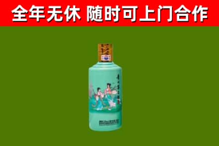 苏州市回收节气茅台酒