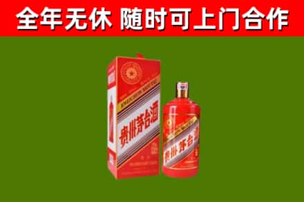 苏州市回收生肖茅台酒