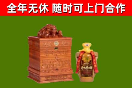 苏州市回收80年茅台