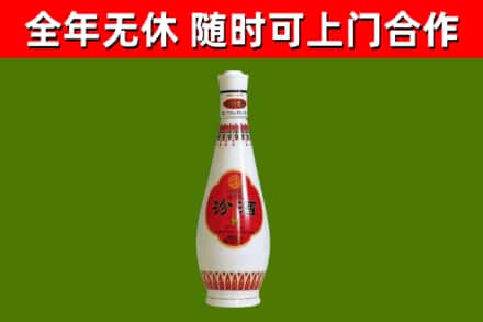 苏州市回收老汾酒