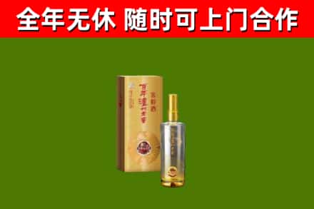 苏州市回收泸州老窖
