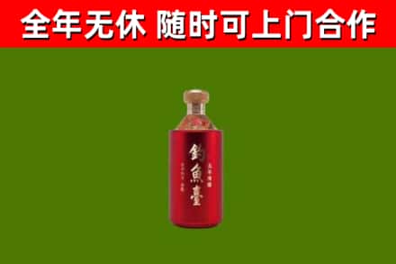 苏州市回收钓鱼台