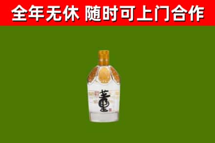 苏州市回收董酒