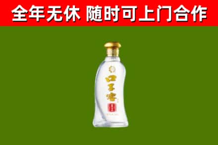 苏州市回收口子窖