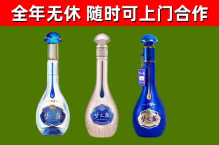 苏州市回收梦之蓝