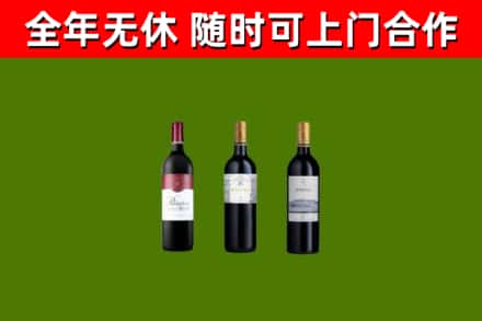 苏州市烟酒回收拉菲红酒.jpg